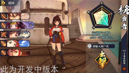 《甲铁城的卡巴内瑞》五大人气职业战力比拼_游戏资讯-游民部落(gamecolg.com)