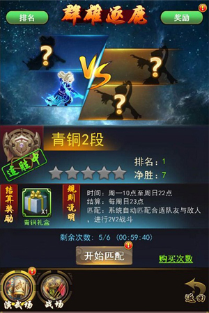 Q萌仙侠新定义《斩仙天下》特色玩法颠覆传统_游戏资讯-游民部落(gamecolg.com)