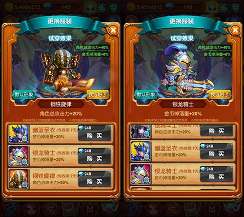 悠然自得《十万个大魔王》光鲜亮丽战魔王_游戏资讯-游民部落(gamecolg.com)