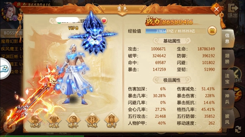 刀剑逍遥高端玩家马爸爸带你见识真正大R_游戏资讯-游民部落(gamecolg.com)