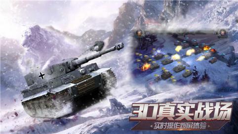重返二战之巅军事大作《世界之战》即将上线_游戏资讯-游民部落(gamecolg.com)