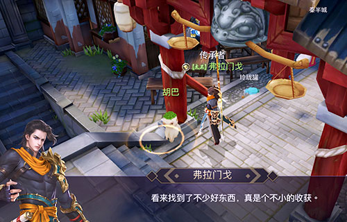 蓝港互动《捉妖记》联动电影宅妖玩法首曝_游戏资讯-游民部落(gamecolg.com)