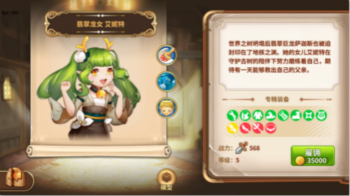 成为游戏界的马爸爸《卡德里亚道具屋》明日首发_游戏资讯-游民部落(gamecolg.com)