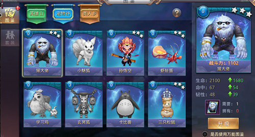 玩法创意多《昆仑墟》新图鉴劲爆开启_游戏资讯-游民部落(gamecolg.com)
