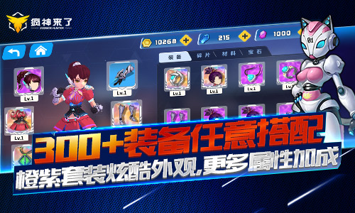 《疯神来了之边际猎人》删档测试预约开启_游戏资讯-游民部落(gamecolg.com)