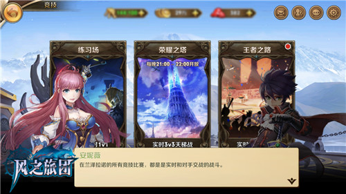 魔界战火闻风起《风之旅团》救世神兵终现世_游戏资讯-游民部落(gamecolg.com)