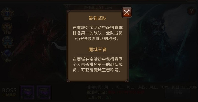 装备与夺宝齐飞《全民奇迹MU》魔域夺宝奖励大览_游戏资讯-游民部落(gamecolg.com)