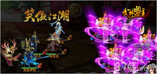 《武林盟主》第又一台肾六送出大奖还在持续_游戏资讯-游民部落(gamecolg.com)