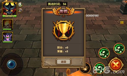 酷炫魔兽来袭《刀塔来了》双头龙全面解析_游戏资讯-游民部落(gamecolg.com)