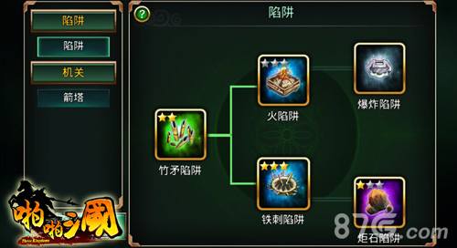 啪啪三国3.1版本今日上线全新系统战争工坊介绍_游戏资讯-游民部落(gamecolg.com)