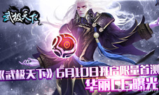 本周新游开测第十九弹狂爆每周一