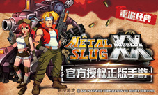 《合金弹头OL》代理权花落触控跨平台IP燃爆7月