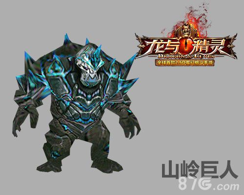 《龙与精灵》BOSS齐聚带你领略格斗巅_游戏资讯-游民部落(gamecolg.com)