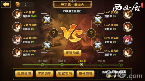 《锤子三国》首部资料片定档10月19日_游戏资讯-游民部落(gamecolg.com)