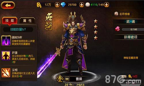 开战吧！一起闯塔《刀锋无双》新版今日震撼上线_游戏资讯-游民部落(gamecolg.com)