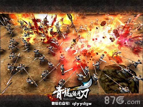 无双RPG《青龙偃月刀》带你领略割草的快感_游戏资讯-游民部落(gamecolg.com)