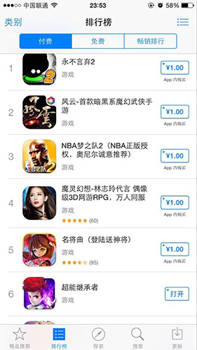诚意之作《超能继承者》首日豪斩付费榜第六席位_游戏资讯-游民部落(gamecolg.com)
