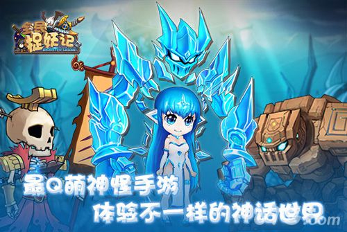 际动网络首款技能全召唤《全民捉妖记》首爆_游戏资讯-游民部落(gamecolg.com)