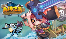 《海神之路》1月15日不删档内测神秘悬念即将揭晓