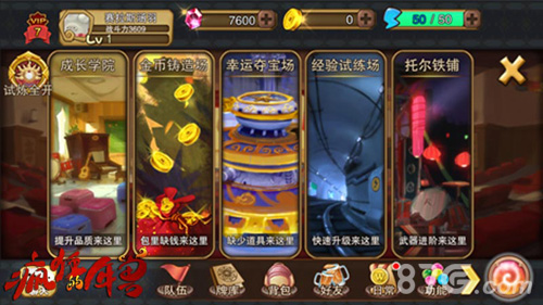 网友疯了《疯狂的年兽》飙升AppStore付费榜第一_游戏资讯-游民部落(gamecolg.com)