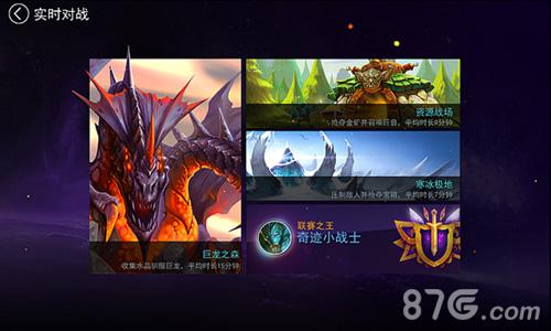 《怪咖联盟》地图玩法大解析快速通关有诀窍_游戏资讯-游民部落(gamecolg.com)