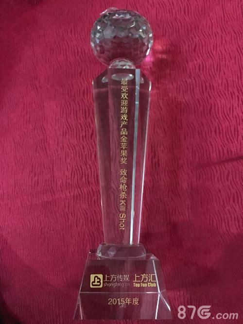 《致命枪杀KillShot》斩获上方网2015“金苹果奖”_游戏资讯-游民部落(gamecolg.com)