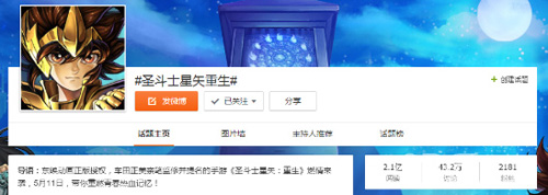 次日留存超53%《圣斗士星矢：重生》S级手游重生归来_游戏资讯-游民部落(gamecolg.com)