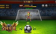 《全民奇迹MU》8月新版奥运活动正式来袭