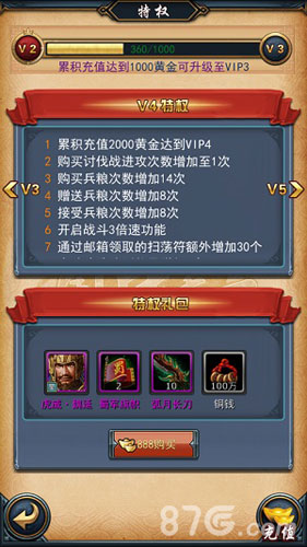 还在三顾茅庐《武布天下》教你如何获爱将_游戏资讯-游民部落(gamecolg.com)