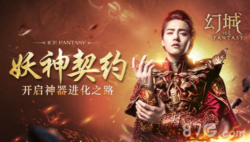 幻城手游妖神录系统酷炫登场神器在手天下我有_游戏资讯-游民部落(gamecolg.com)