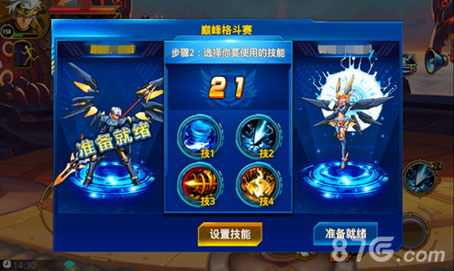 无属性跨服PK《时空猎人》开启赛事新模式_游戏资讯-游民部落(gamecolg.com)