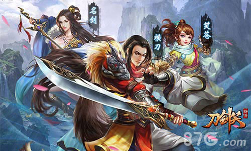 《刀剑笑新传》玩法自由度超高的武侠盛宴_游戏资讯-游民部落(gamecolg.com)