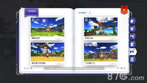 《仙境传说RO:守护永恒的爱》正统大世界冒险_游戏资讯-游民部落(gamecolg.com)