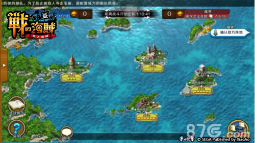 《战之海贼》全新玩法来袭公会团战谁家强_游戏资讯-游民部落(gamecolg.com)