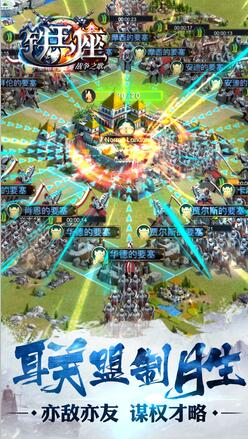 《铁王座》列王的纷争游戏特色介绍_游戏资讯-游民部落(gamecolg.com)