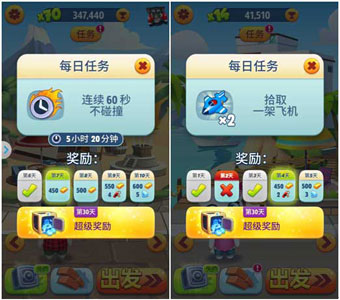 细数《汤姆猫跑酷》“醒神”元素秒杀元旦综合症_游戏资讯-游民部落(gamecolg.com)