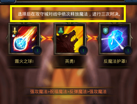 《巨龙之战》资深玩家揭秘龙岩法术升级分析_游戏资讯-游民部落(gamecolg.com)