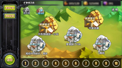 《那兔之大国梦》小钱钱用在刀刃上不氪金也是大哥_游戏资讯-游民部落(gamecolg.com)