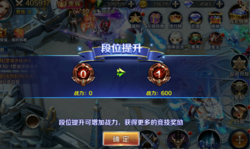 全战场制霸《幻城》开启竞技全新玩法_游戏资讯-游民部落(gamecolg.com)