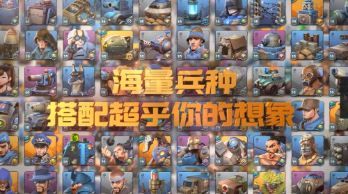 《小小空城计》这些攻略看了才知道运筹帷幄于千里_游戏资讯-游民部落(gamecolg.com)