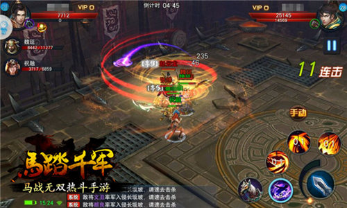 玩《马踏千军》必备姿势涨知识_游戏资讯-游民部落(gamecolg.com)