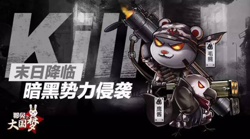 《那兔之大国梦》全新角色登场新武器新兵种加入_游戏资讯-游民部落(gamecolg.com)