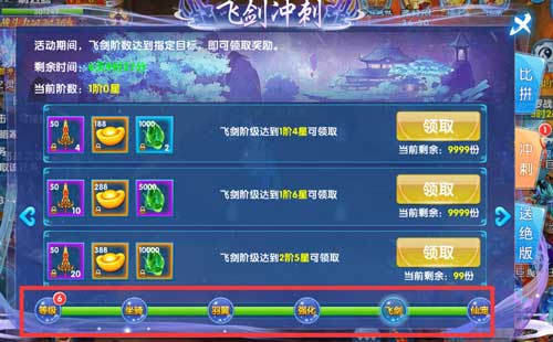 《斗魂》五一活动嗨翻天专属称号等你来拿_游戏资讯-游民部落(gamecolg.com)