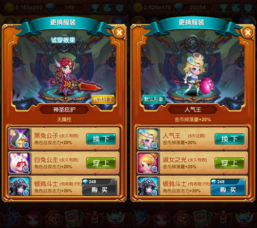 《十万个大魔王》魅力成神迷倒万千勇者_游戏资讯-游民部落(gamecolg.com)