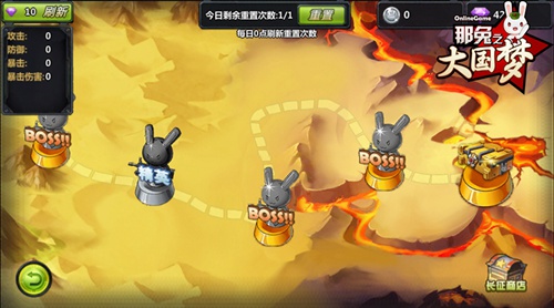 《那兔之大国梦》6.1新玩法解读：种花家事业接班人_游戏资讯-游民部落(gamecolg.com)
