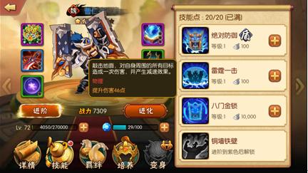《雷鸣三国》新品武将硬汉曹仁撩妹绝技大曝光_游戏资讯-游民部落(gamecolg.com)