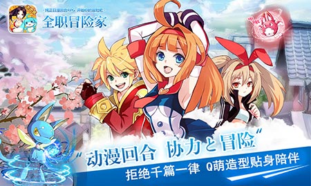 《全职冒险家》新资料片“妖精童话”大爆料_游戏资讯-游民部落(gamecolg.com)