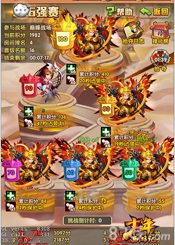 《少年西游记》新资料片“诸神争霸”今日上线_游戏资讯-游民部落(gamecolg.com)