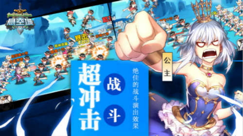 《悬空城》特色玩法揭秘异次元SLG大乱斗_游戏资讯-游民部落(gamecolg.com)