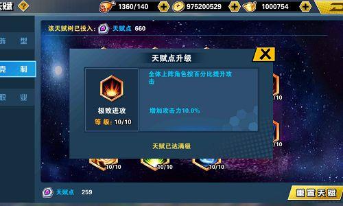《十万个冷笑话2》有策略的打造第一战队_游戏资讯-游民部落(gamecolg.com)